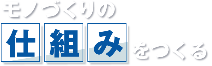 メイドバイクリエイトダイス